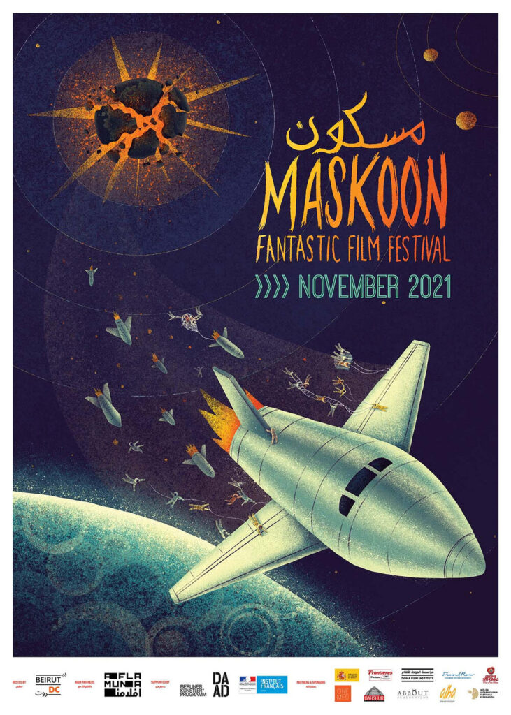 <a href="https://www.beirutdc.org/maskoon">Maskoon Fantastic Film Festival</a>